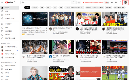 You Tubeチャンネルのホームページ