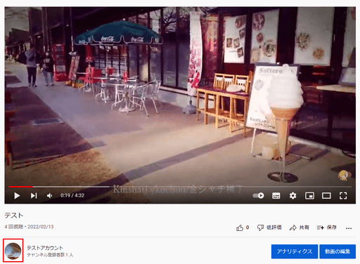 YouTubeチャンネルのアイコン