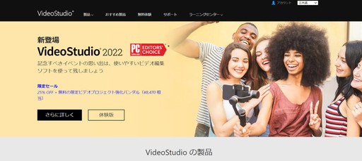 VideoStudio