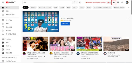 You Tube動画投稿