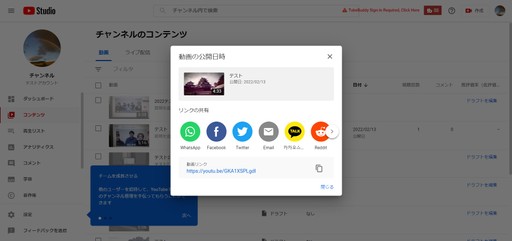 動画投稿完了!!